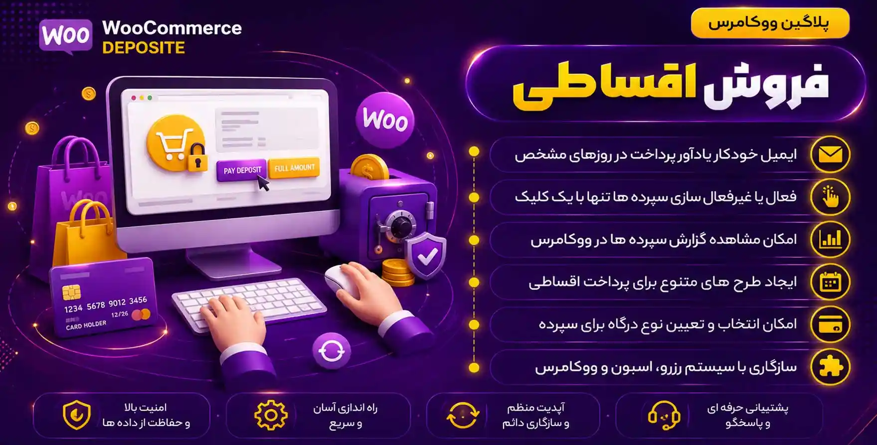 افزونه WooCommerce Deposits | افزونه پرداخت اقساطی ووکامرس