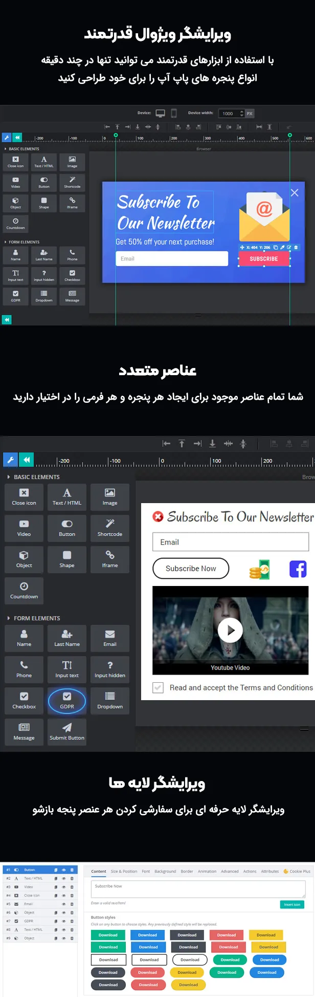 افزونه Master Popups 