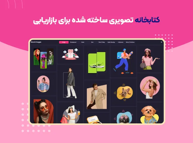 افزونه Email Creator 