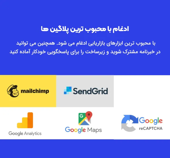 افزونه MagicForm 