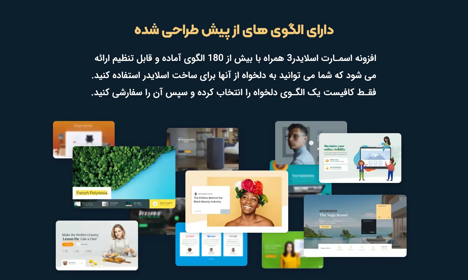افزونه Smart Slider 3