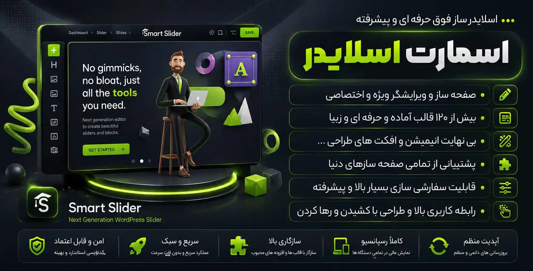 افزونه Smart Slider 3 | ساخت اسلایدر هوشمند با افزونه اسمارت اسلایدر3