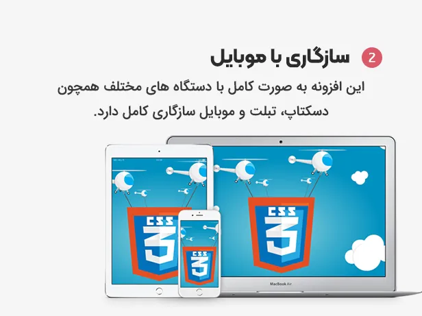 افزونه Scroll Magic WordPress 