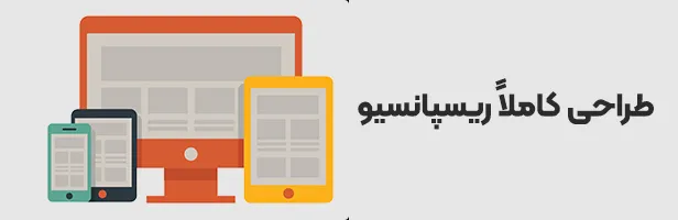 افزونه Scroll Magic WordPress 