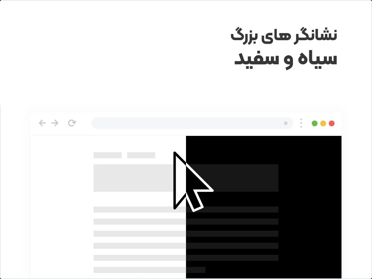 افزونه Readabler 