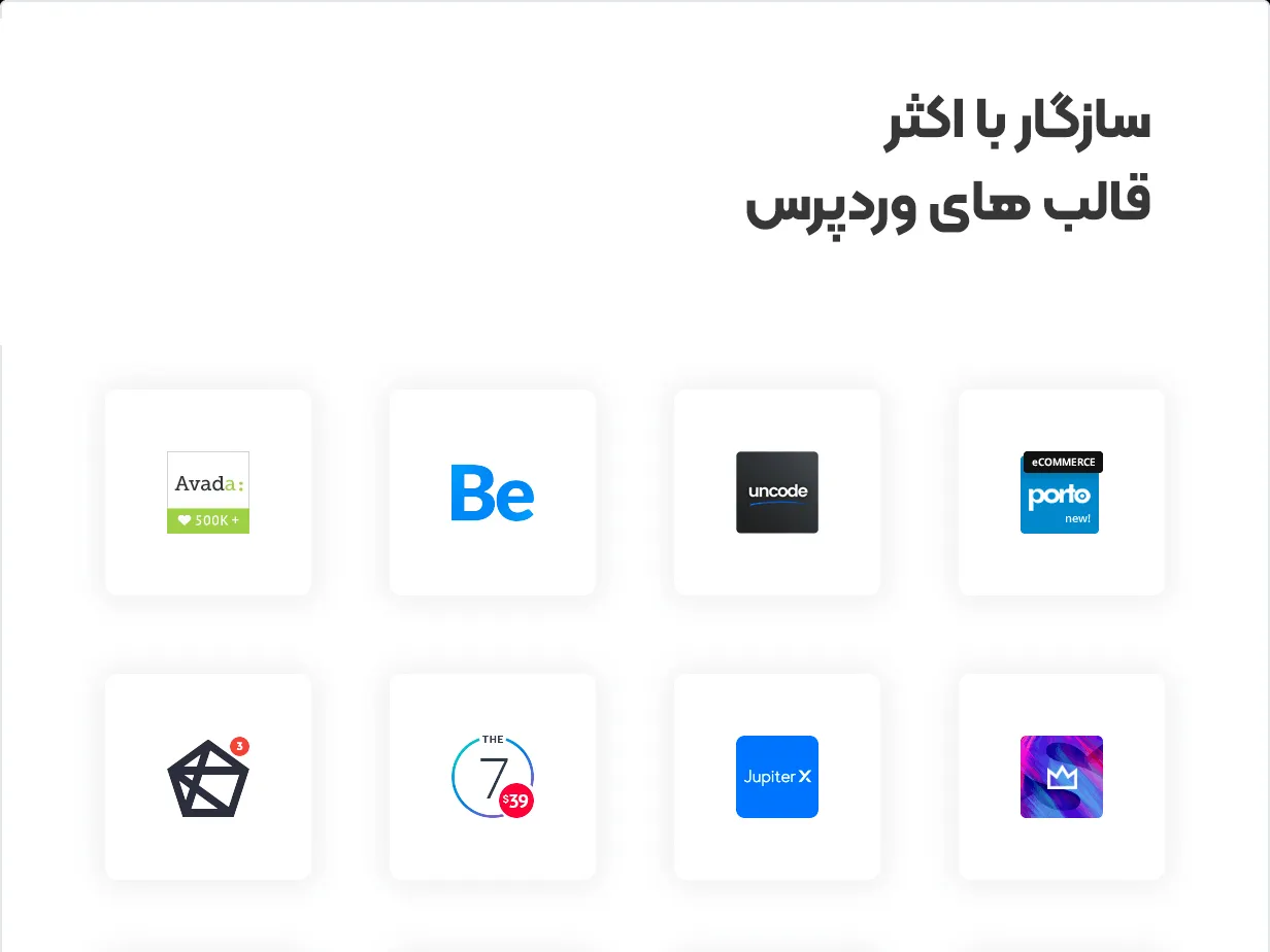 افزونه Readabler 