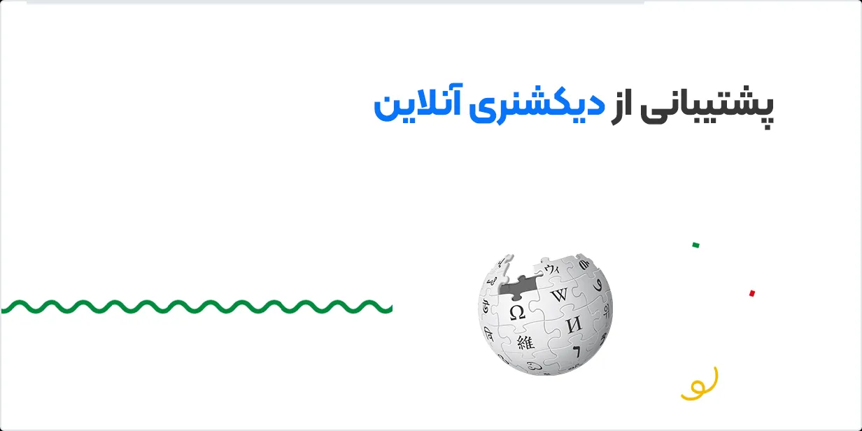 افزونه بهبود دسترسی وردپرس