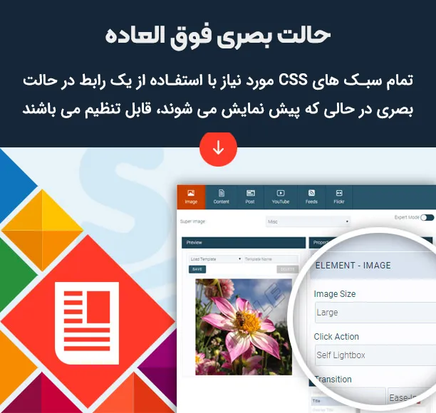 افزونه اسلایدر پیشرفته و ریسپانسیو کروسل
