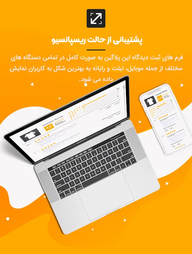 افزونه WooCommerce Photo Reviews