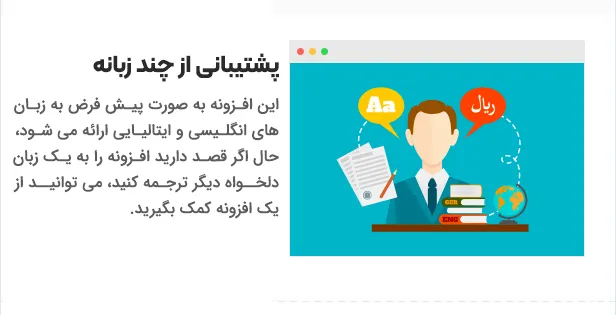 افزونه ساخت چارت و نمودار حرفه ای وردپرس