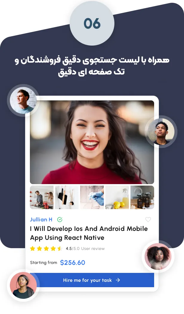افزونه مارکت پلیس و ارائه خدمات فریلنسری تسک بات