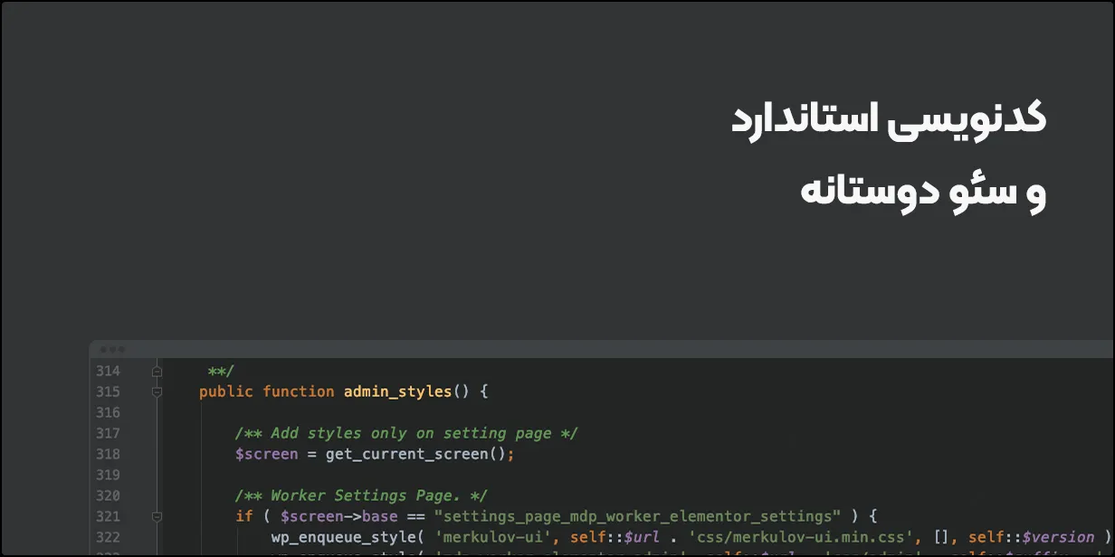 افزونه Graphist