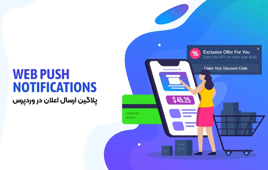 Web Push Notifications