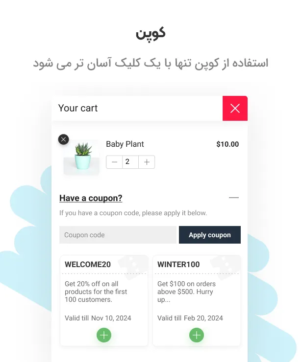 افزونه WooCommerce Flying Cart