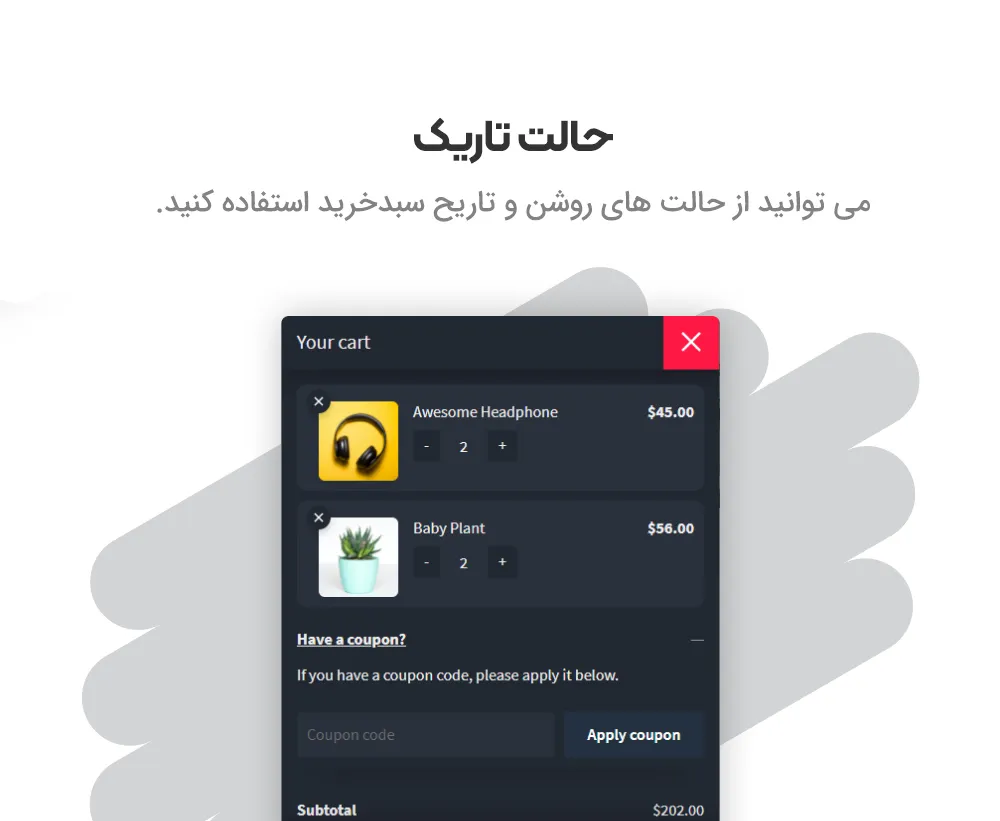 افزونه WooCommerce Flying Cart