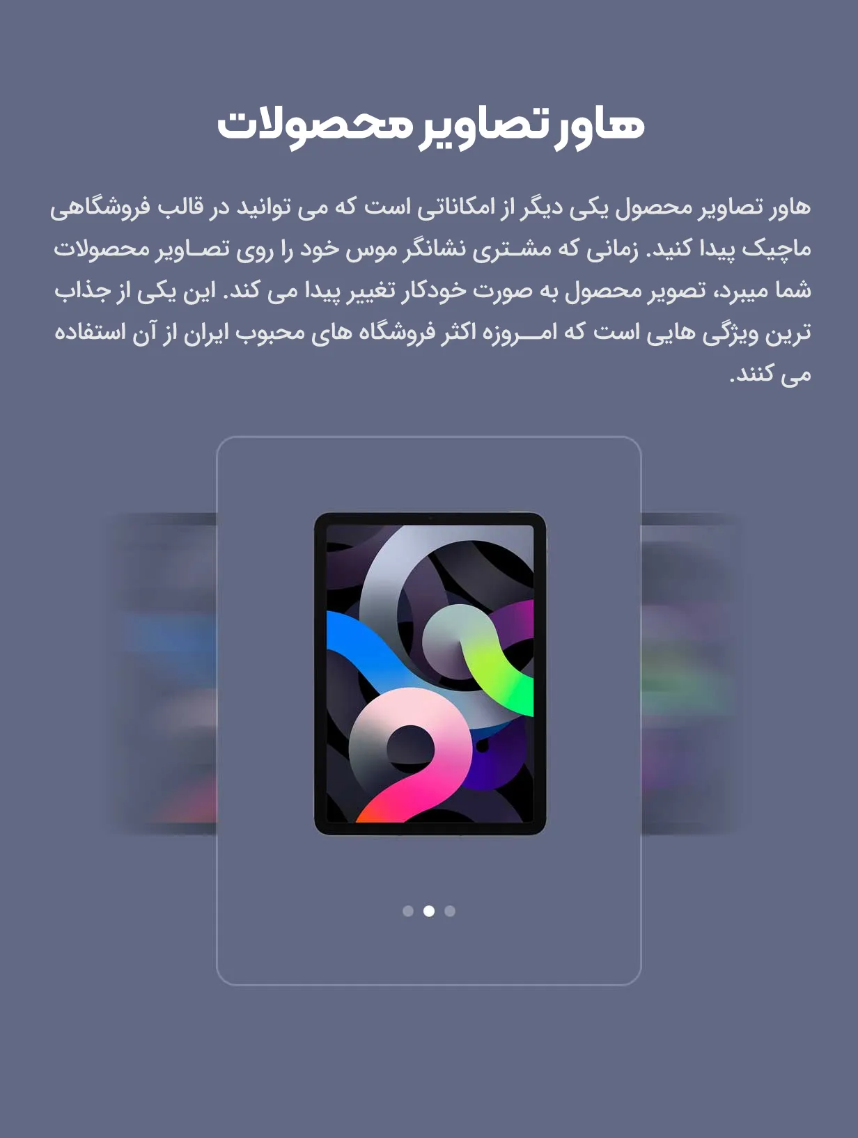 قالب فروشگاهی ماچیک