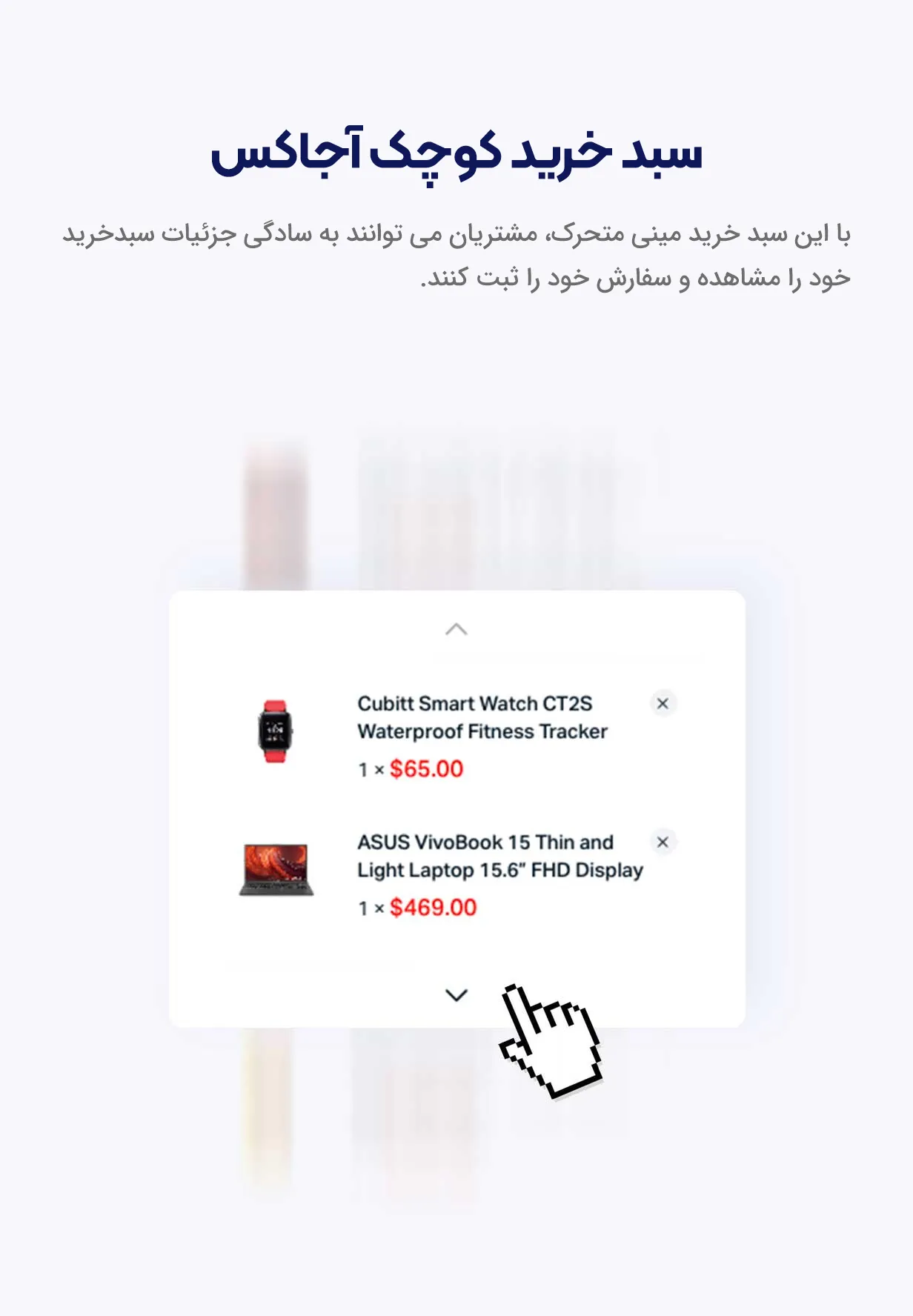 قالب فروشگاهی ماچیک