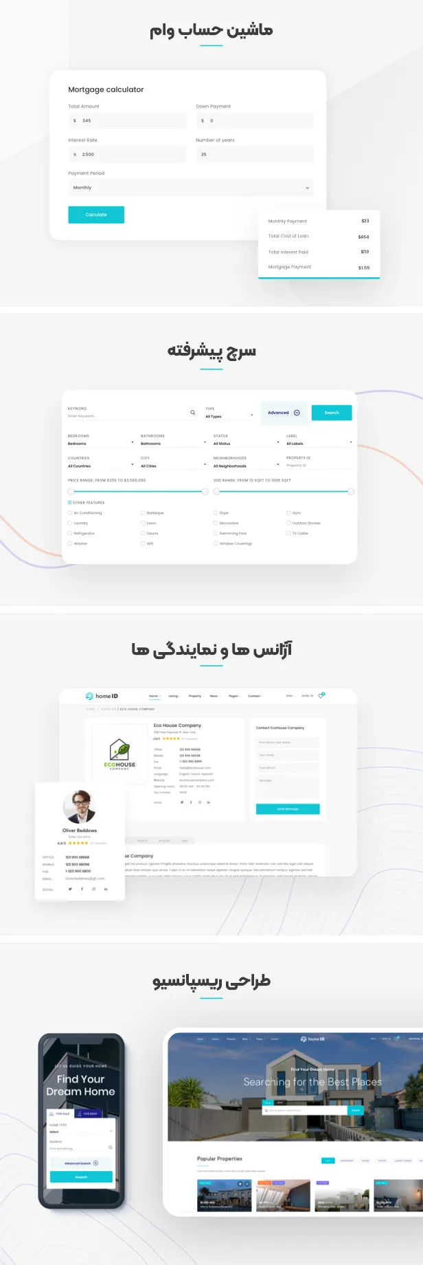قالب املاک و مستغلات وردپرس هوم آیدی