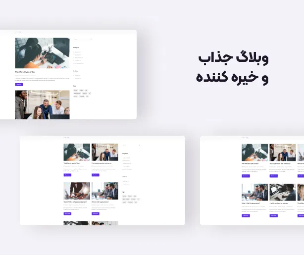 قالب چندمنظوره و شرکتی Infetech