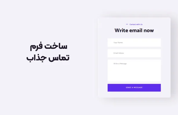 قالب چندمنظوره و شرکتی Infetech