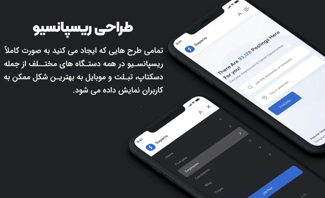 قالب Superio 