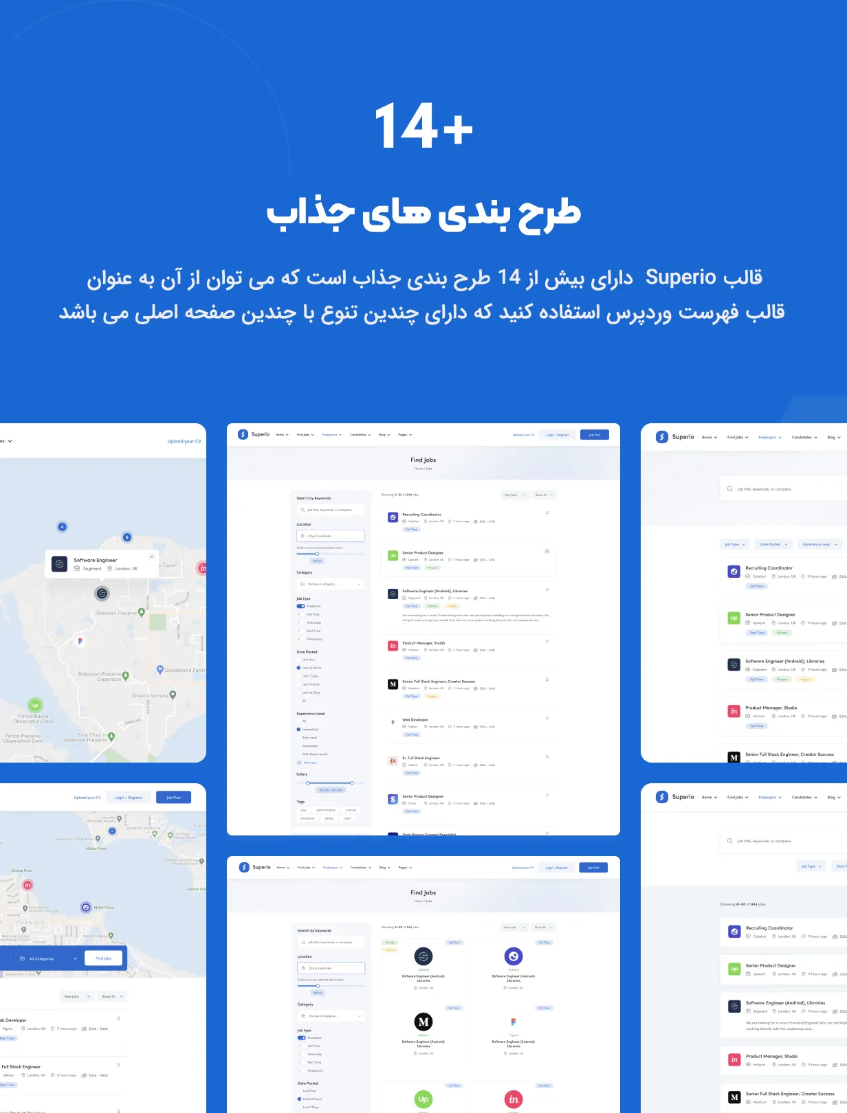قالب دایرکتوری مشاغل سوپریو 