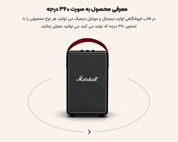 قالب Digic