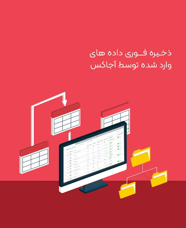 افزونه ویرایش گروهی و سریع محصولات ووکامرس