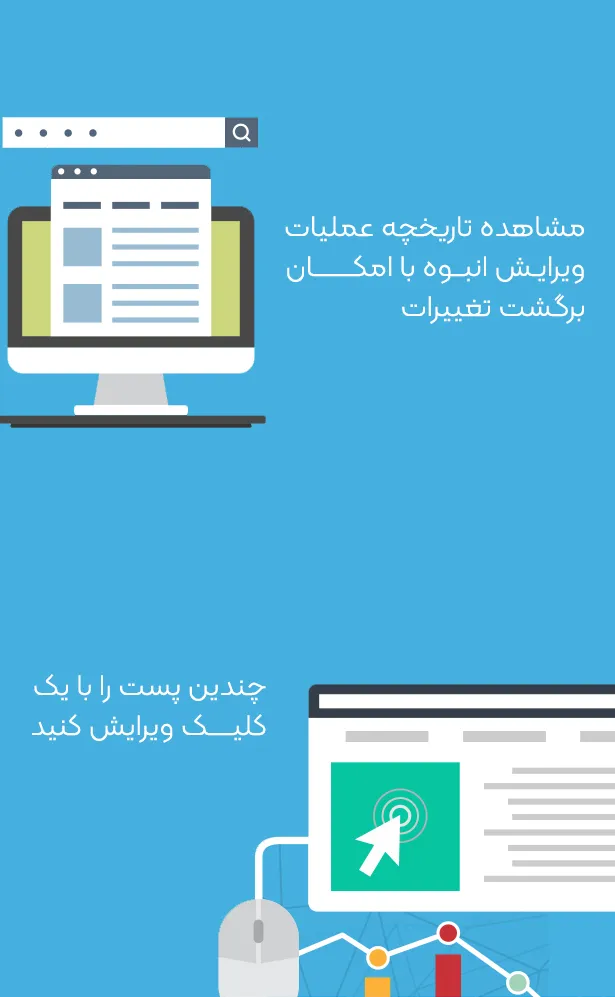 افزونه WOLF