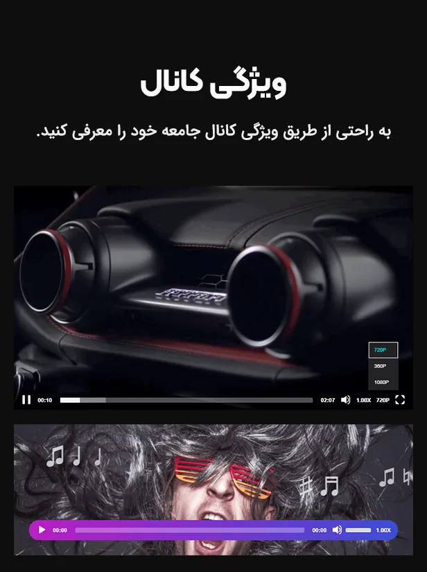 پوسته ویدموو
