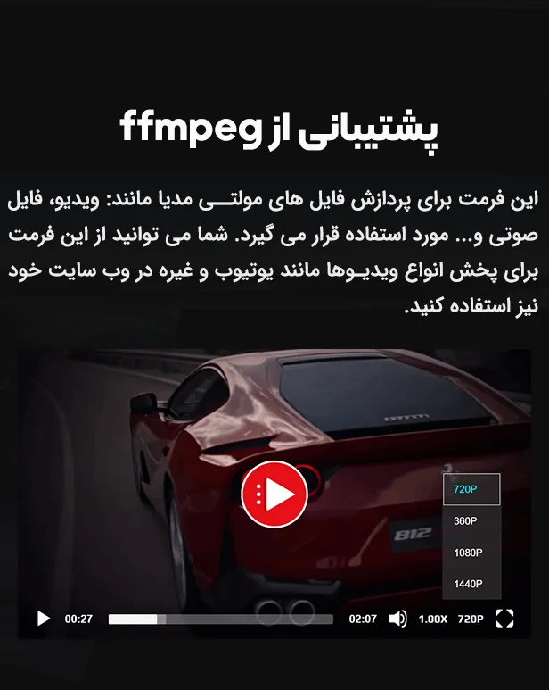 قالب VidMov