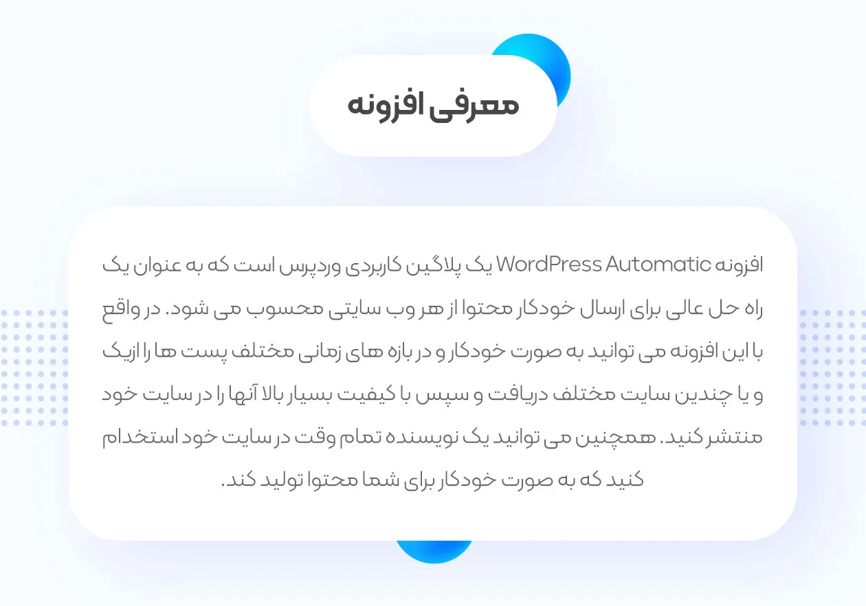 wordpress automatic plugin
