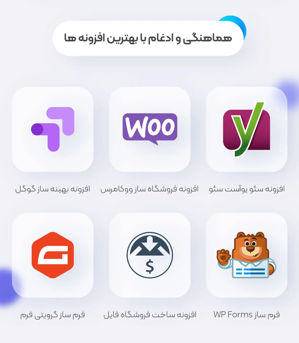 گوگل آنالیتیکس پرو - تصویر سه