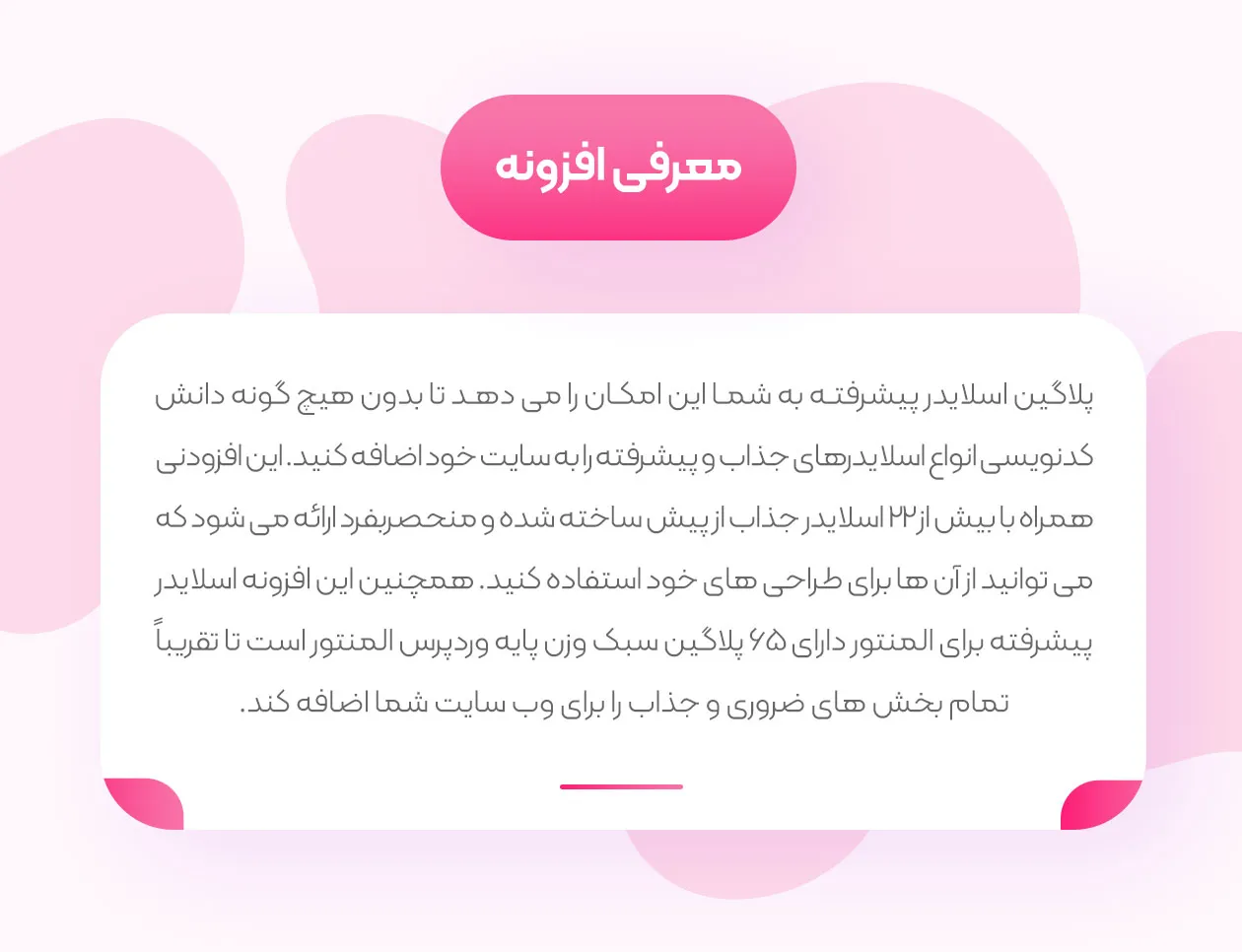 معرفی افزونه مدیریت محصولات مرتبط