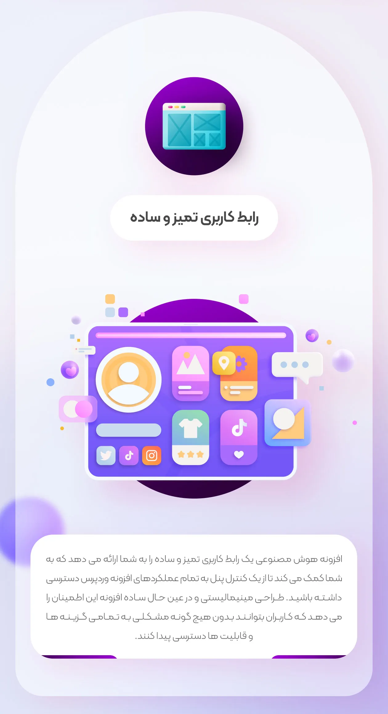 نویسنده خودکار در AI Power