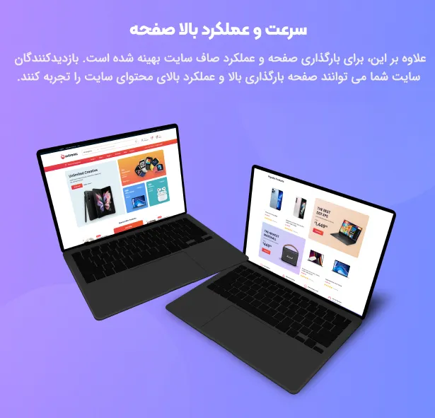 تم وردپرس فروشگاهی ووکامرس آکسترونیک