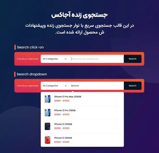 قالب Axtronic