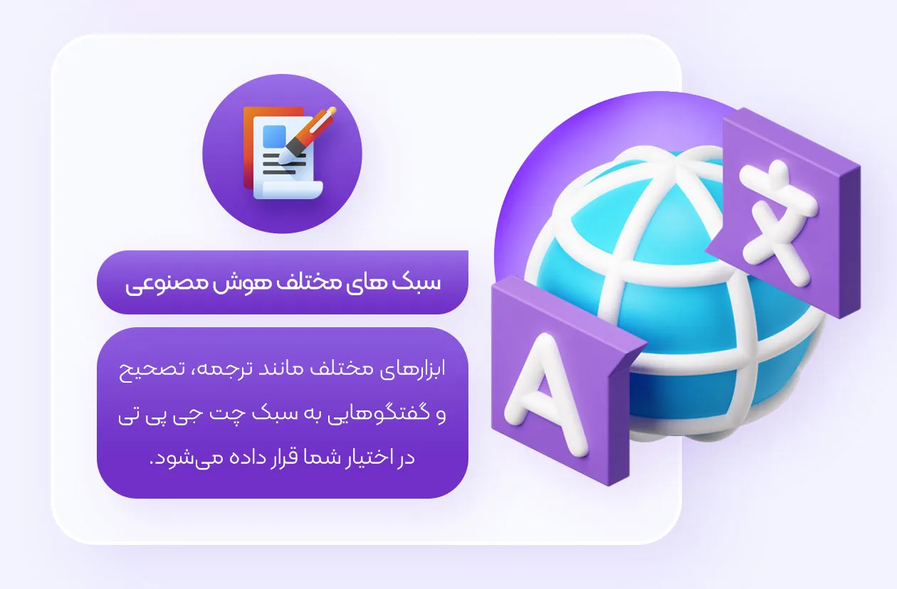 سبک های مختلف هوش مصنوعی