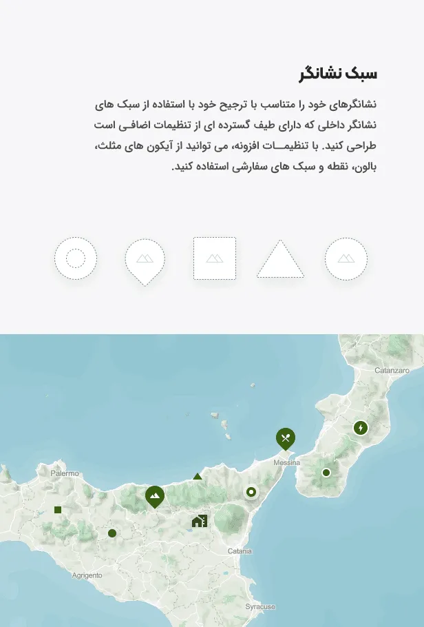 افزونه Treweler