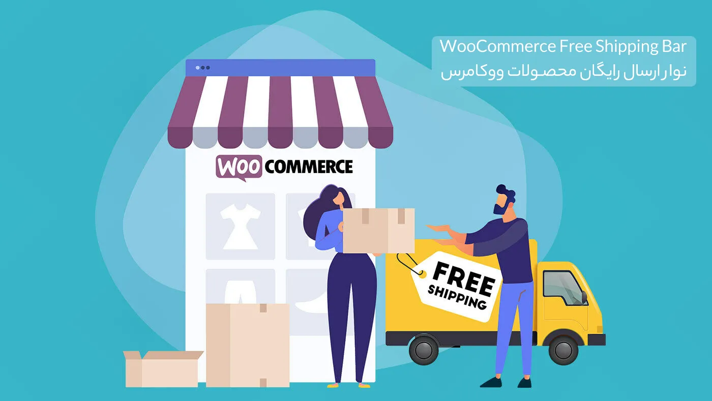 WooCommerce Free Shipping Bar