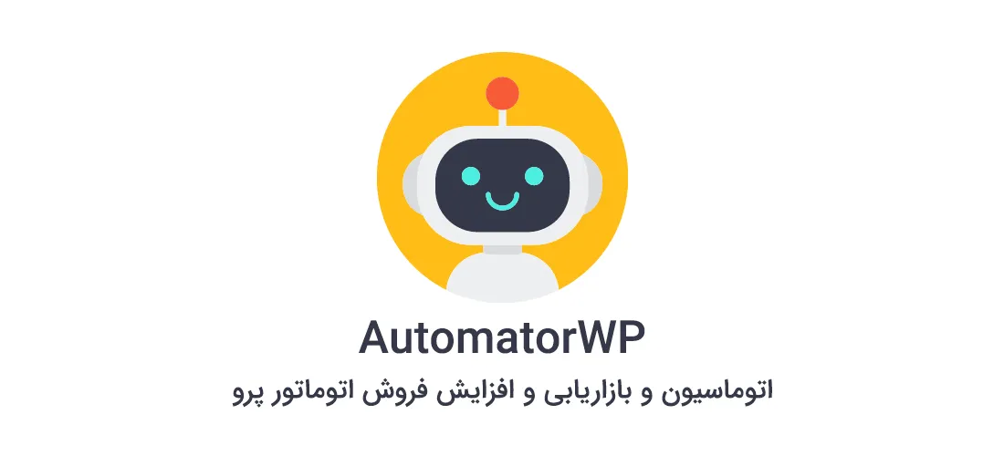 AutomatorWP