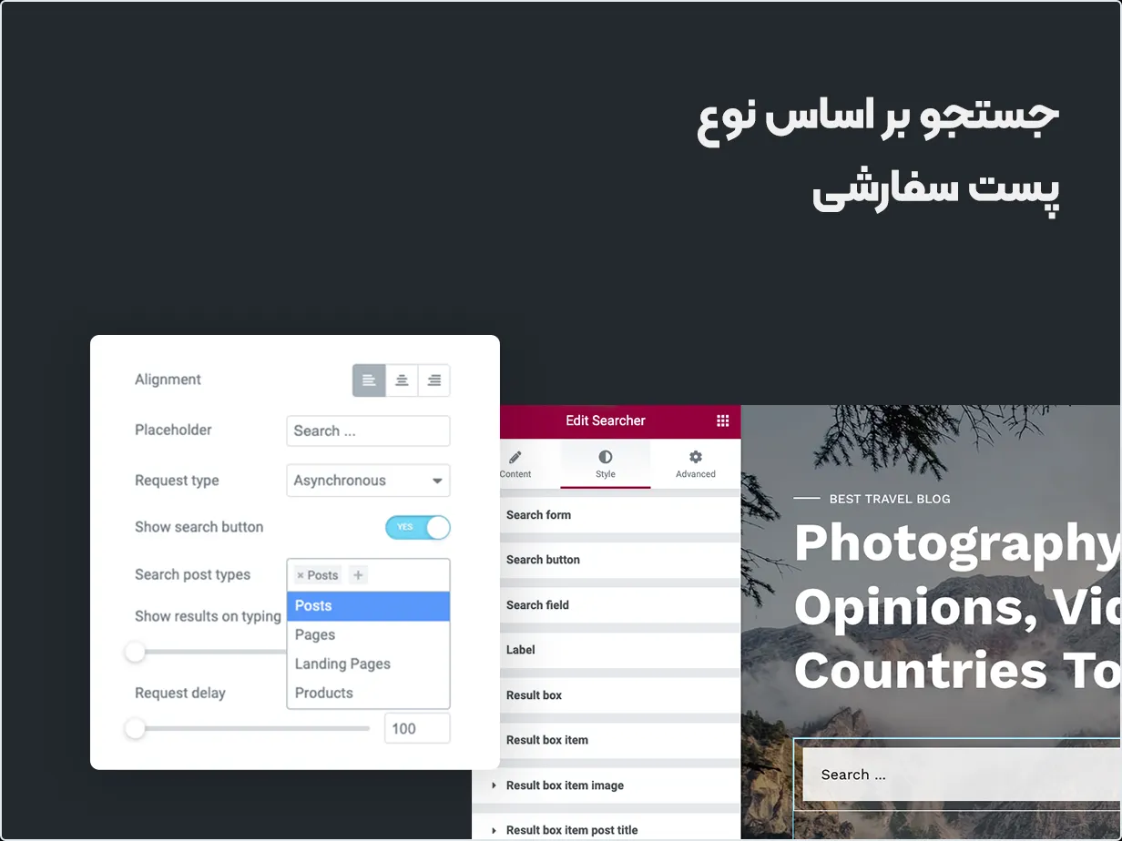 افزونه Searcher 