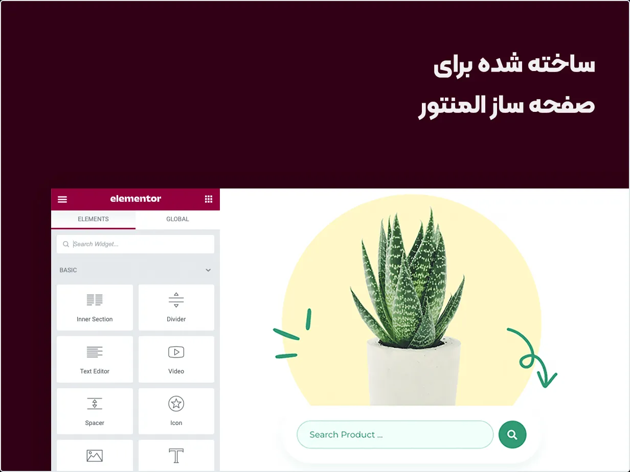 افزونه Searcher 
