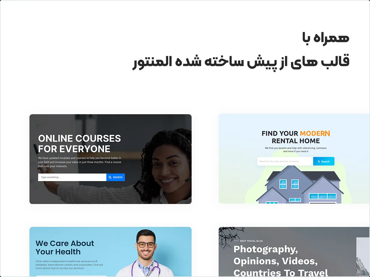 افزونه Searcher 