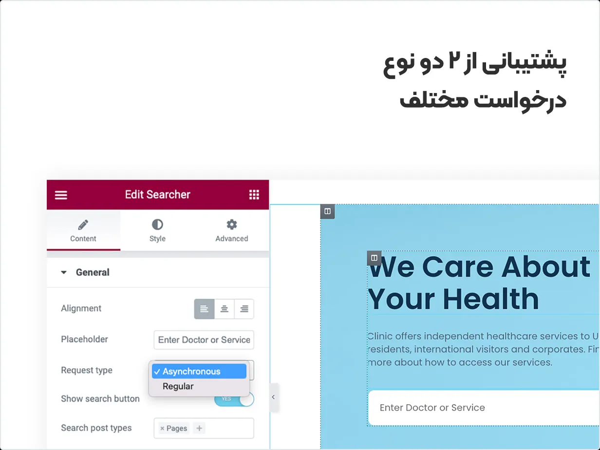 افزونه Searcher 