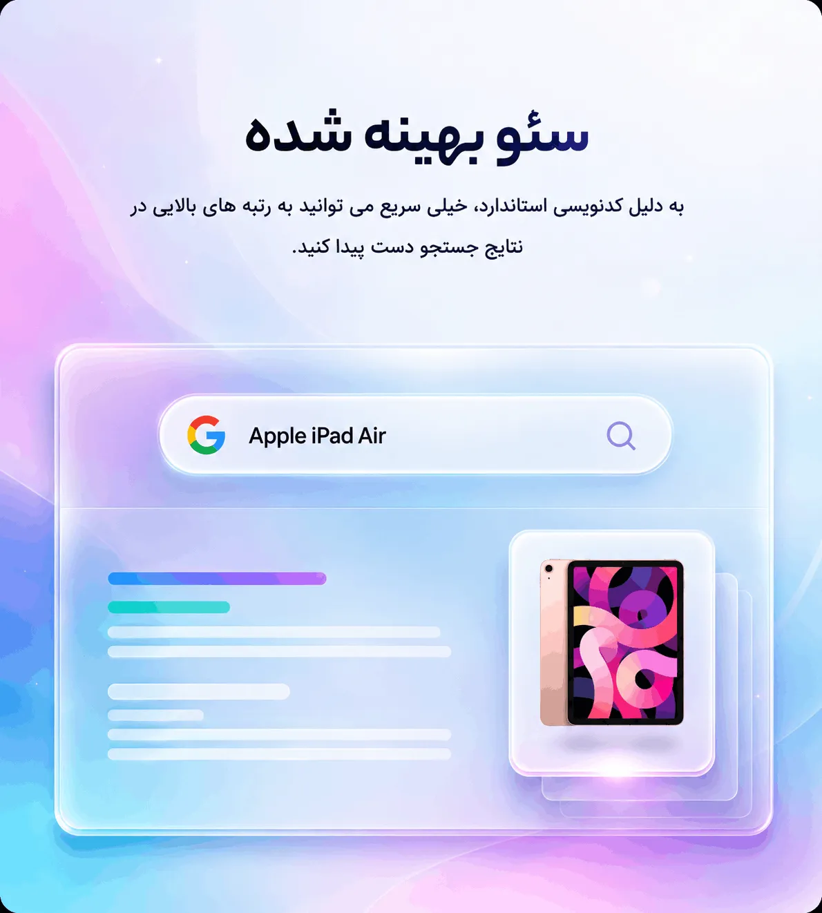Ajax Live Search جستجوی زنده ایجکس محصولات در قالب Uminex
