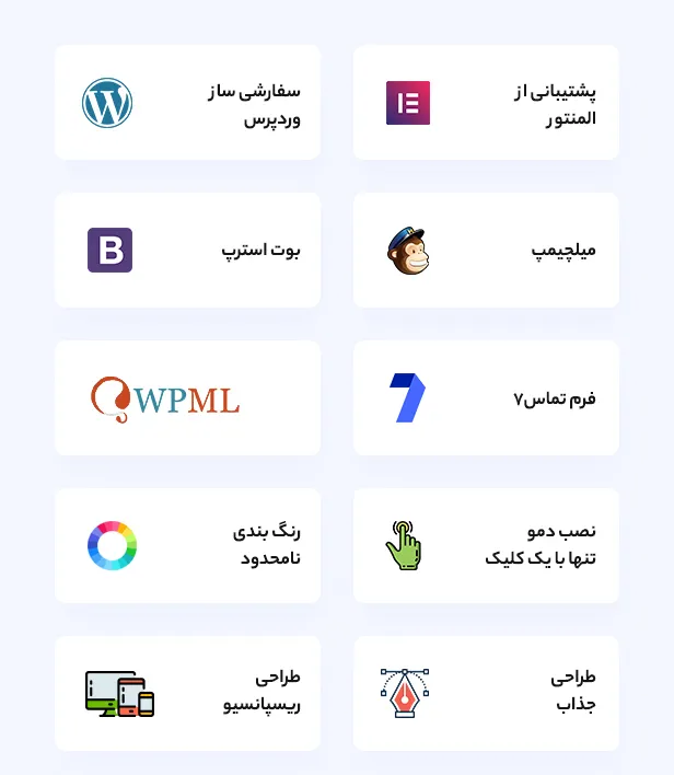 قالب BildPress