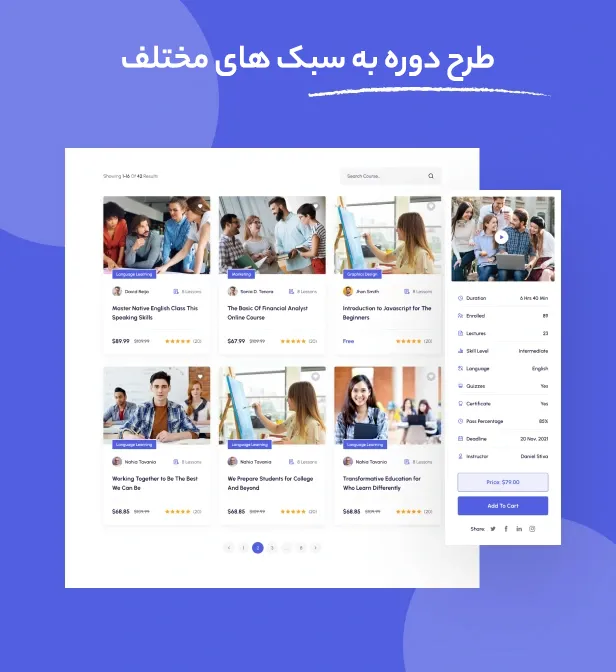 قالب EduVibe 