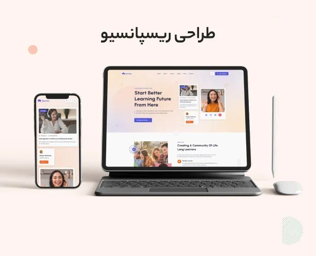 قالب EduVibe 