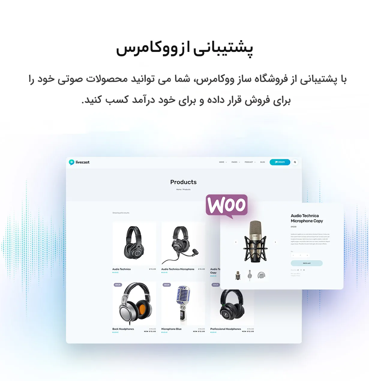 قالب Livecast